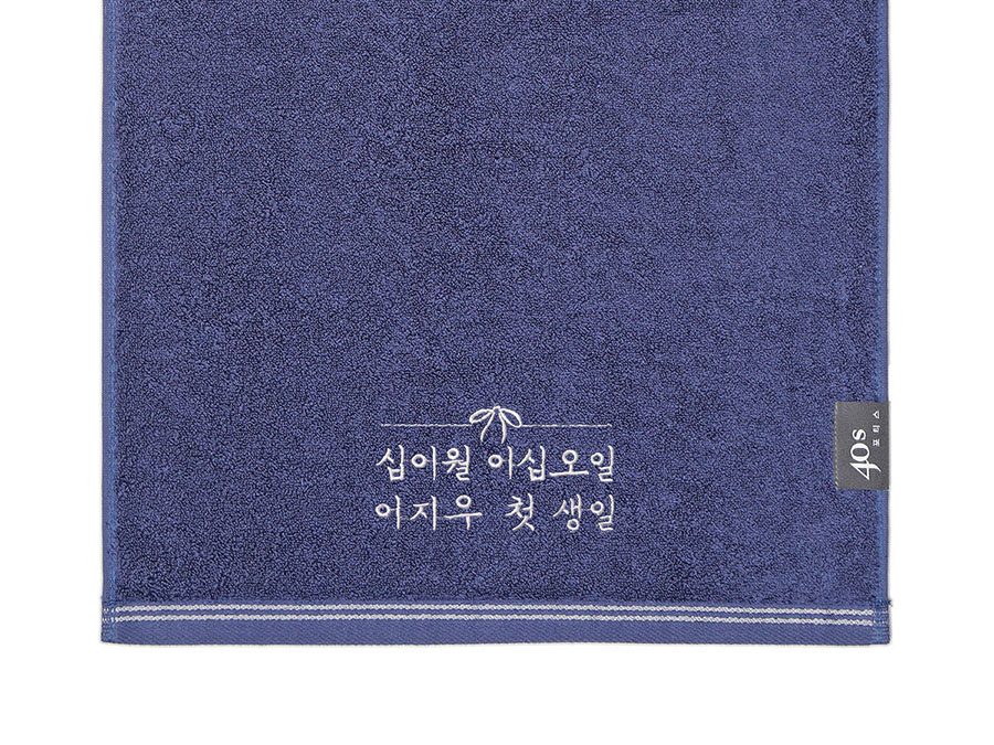 자수 인쇄 예시